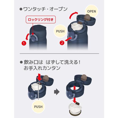 Thermos Vacuum Insulated Portable Mug, 250ml, Deep Navy, JOP-250 DPNV