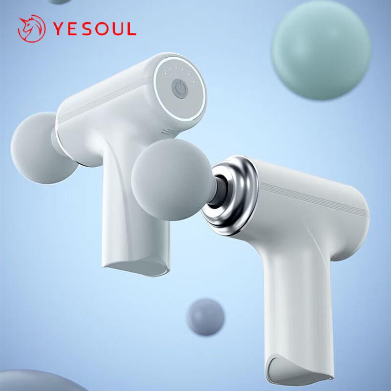 YESOUL MG3 Mini Muscle Massage Gun CN plug (adapter included)