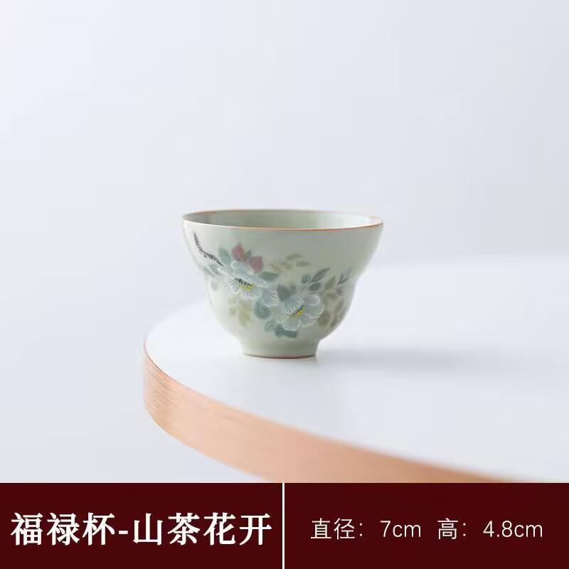 

Секретная чашка мастера печи Хуан Жу, одиночная чашка, чайная чашка, гостевая чашка, персиковая чайная чашка, керамический чайный набор для кунг-фу, женский чайный набор, одиночная чашка