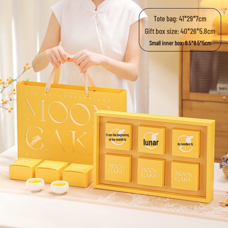Zhaoran 2025 Premium Mid-Autumn Festival Mooncake Gift Box
