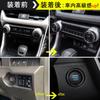Temiry RAV4 50 Series Air Conditioner Dial Cover RAV4 Interior Parts Aluminum Alloy Engine Start Ring RAV4 Custom Parts Dial Cover RAV4 Car