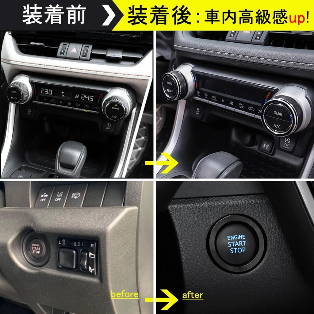 Temiry RAV4 50 Series Air Conditioner Dial Cover RAV4 Interior Parts Aluminum Alloy Engine Start Ring RAV4 Custom Parts Dial Cover RAV4 Car