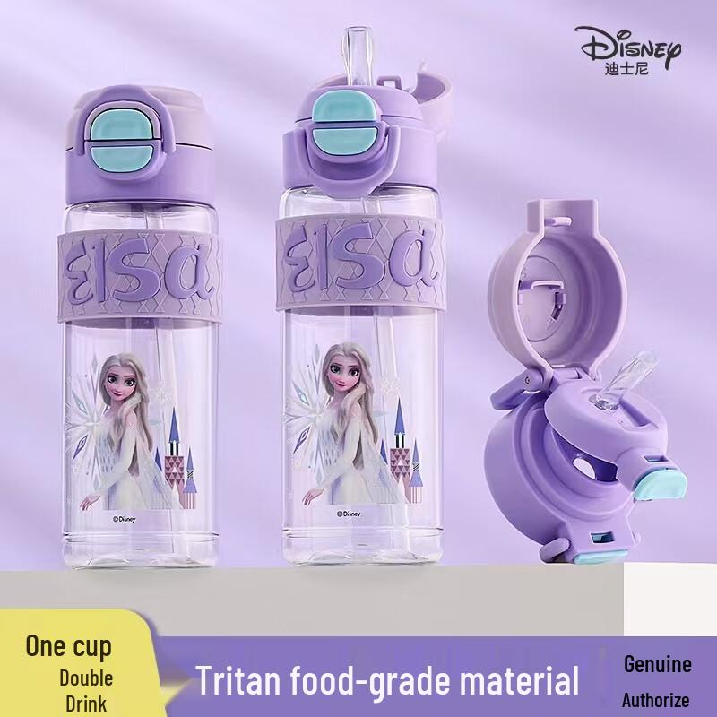 Disney Tritan Kids Double-Drink Water Bottle