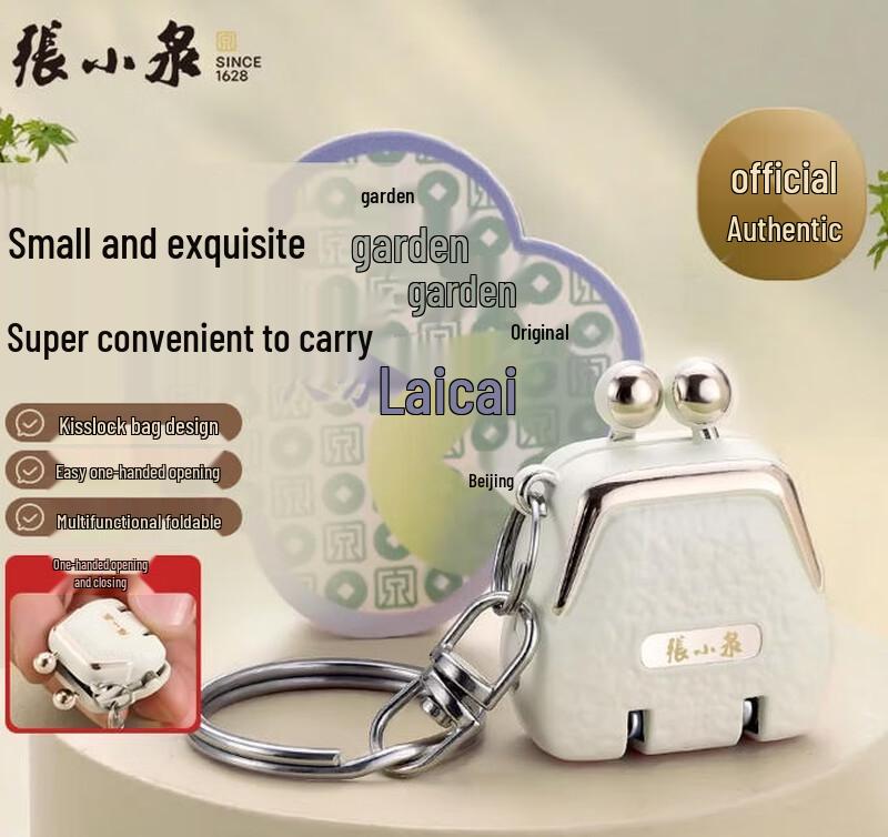 Zhang Xiaoquan Portable Folding Nail Clipper