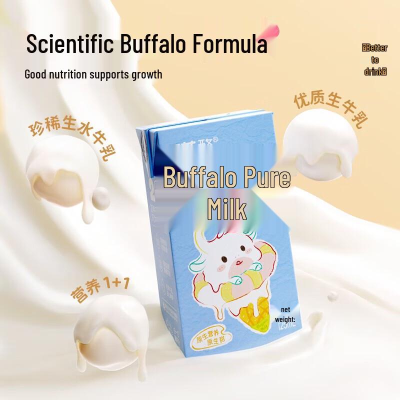 Baifeilao Buffalo Pure Milk, 3.6g Protein, 9-Pack