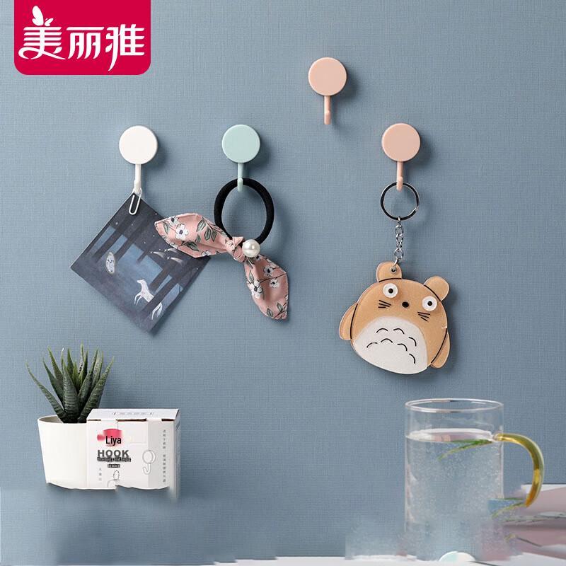 Meliya No-Trace Strong Adhesive Wall Hooks