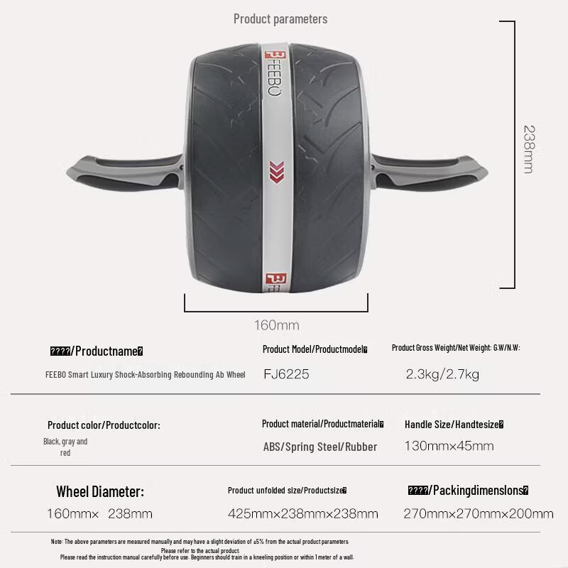 FEEBO Smart Auto-Rebound Silent Ab Wheel