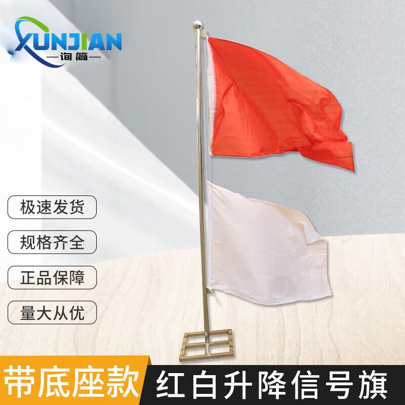 Elevating Red and White Referee Signal Flags