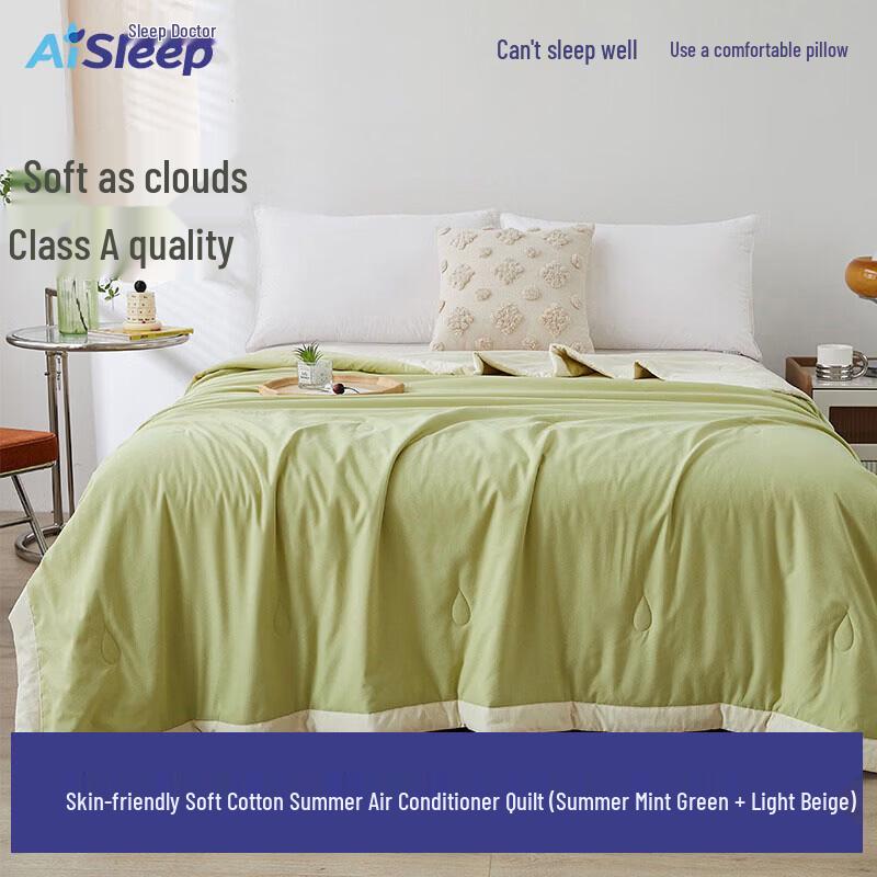 

Антибактериальное летнее одеяло AiSleep, безопасное для кожи