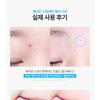 HATHERINE - Spot Care Patch Kit