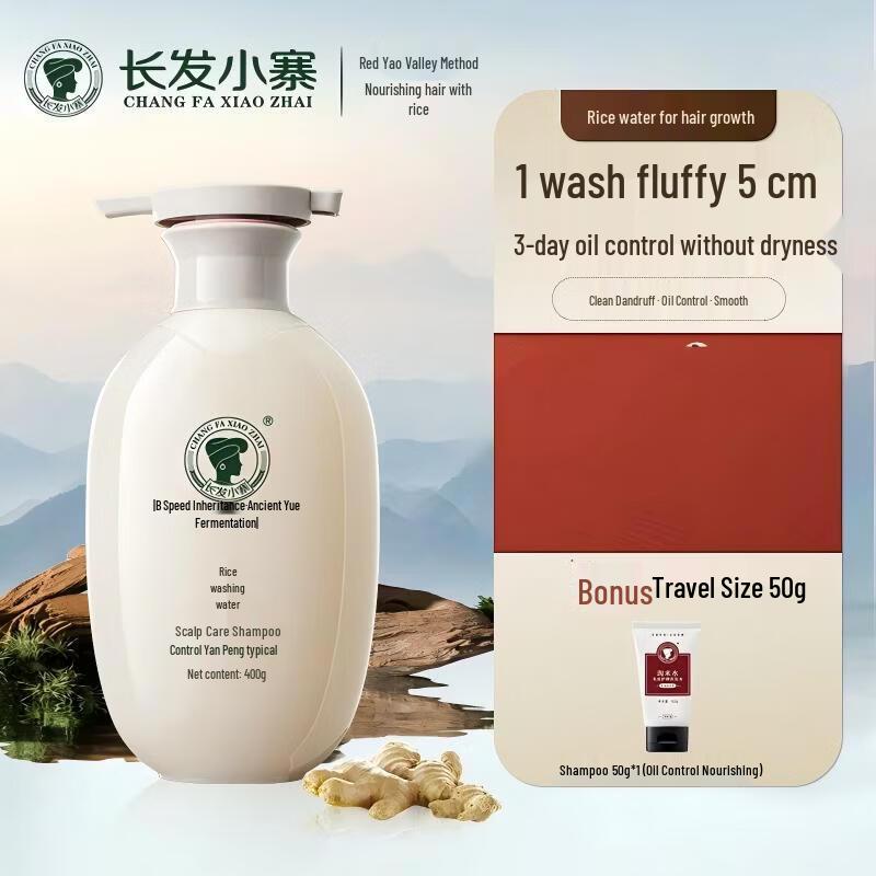 Long Hair Village Rice Water Scalp Care Shampoo