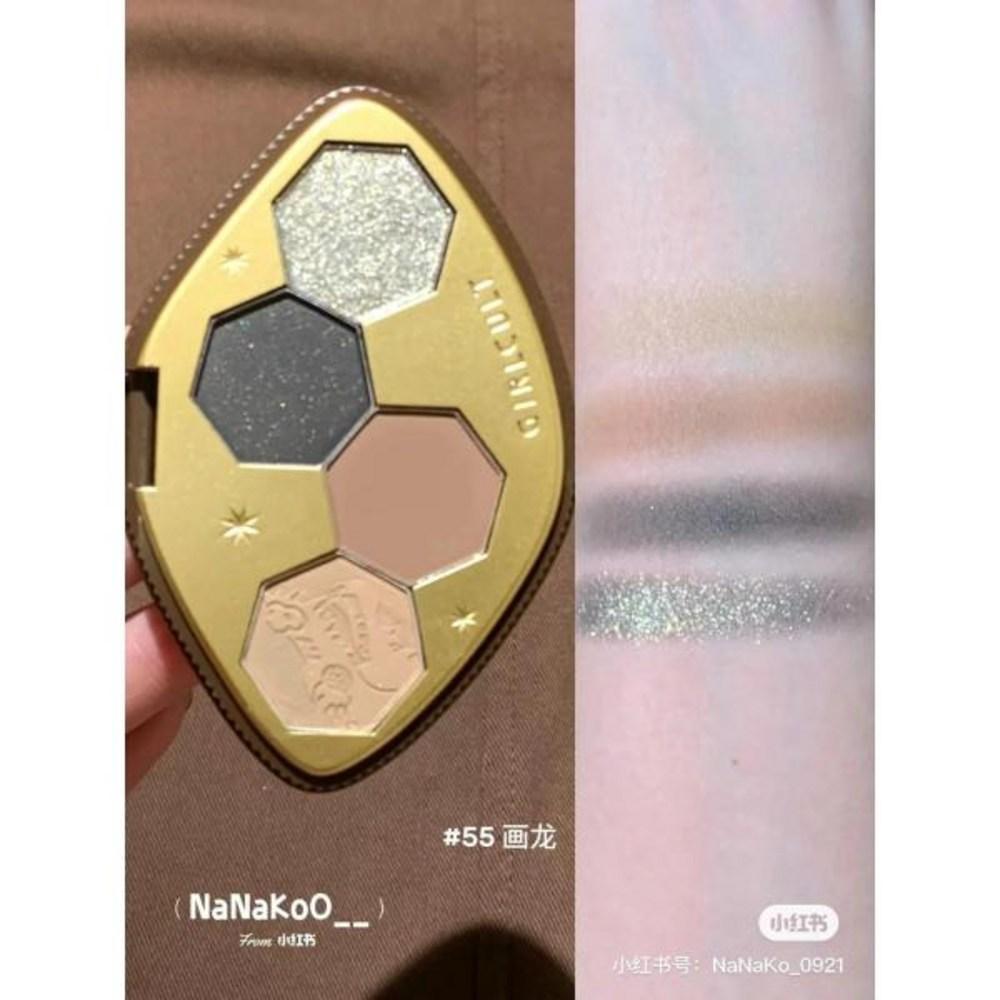 Girlcult 4 Farben Lidschatten-Palette Schimmer Matt Chamäleon Lidschatten Vegan Make-Up Set Kosmetik,,2)Dianjing