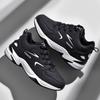 Pánské Tendon Soft Sole Sportovní obuv pro volný čas Velké běžecké fitness boty