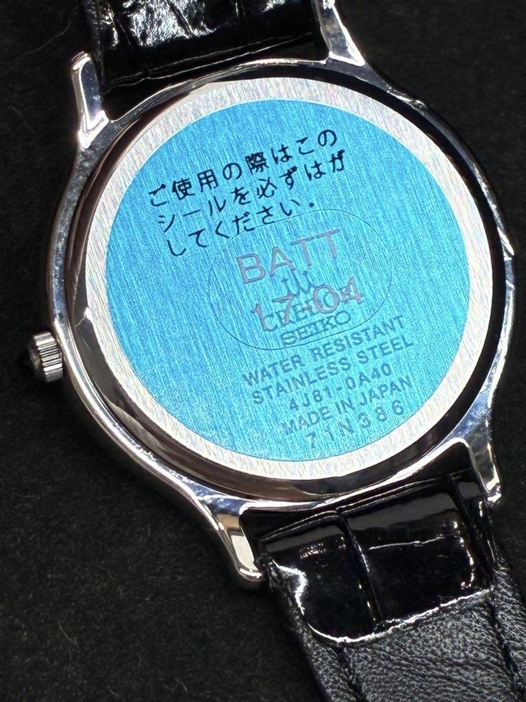 [USED] Seiko Credor 4J81 0A40