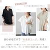 Meme Extra Blouse for Short Dolman Summer Large Loose Cut and Body Free Size [MEME XTRA] Women, Sleeve, Summer, Spring, Sleeve, 5/8 Sleeve, Clothes,