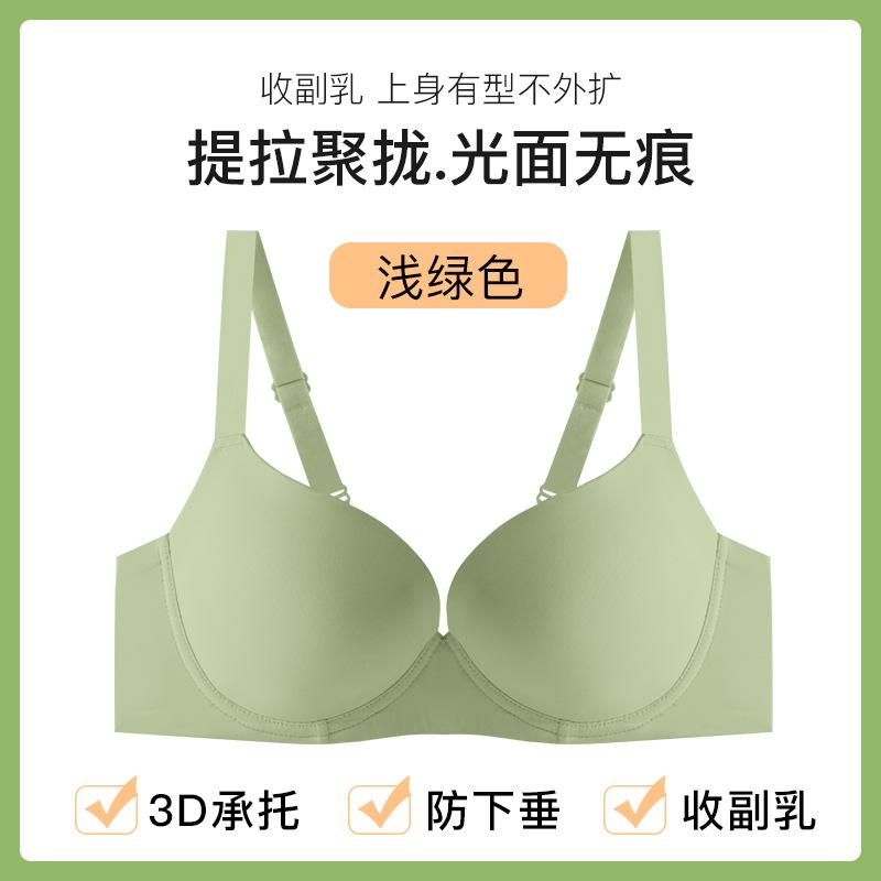 Glossy and Seamless Women's Summer Thin Gathering Bra Anti-sagging Steel Rim Large Size Bra