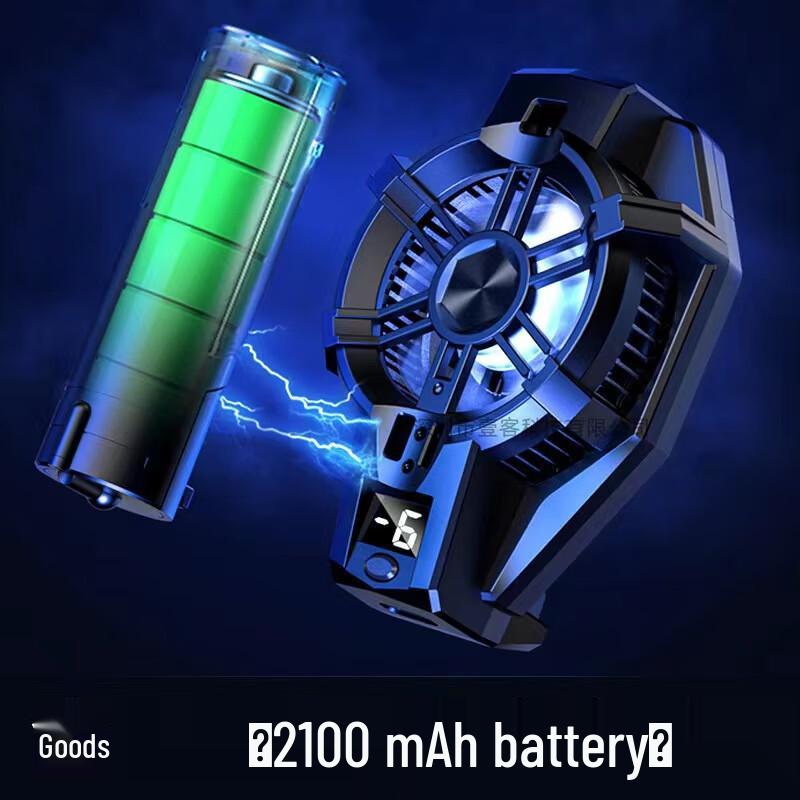 Wireless Semiconductor Phone Cooler