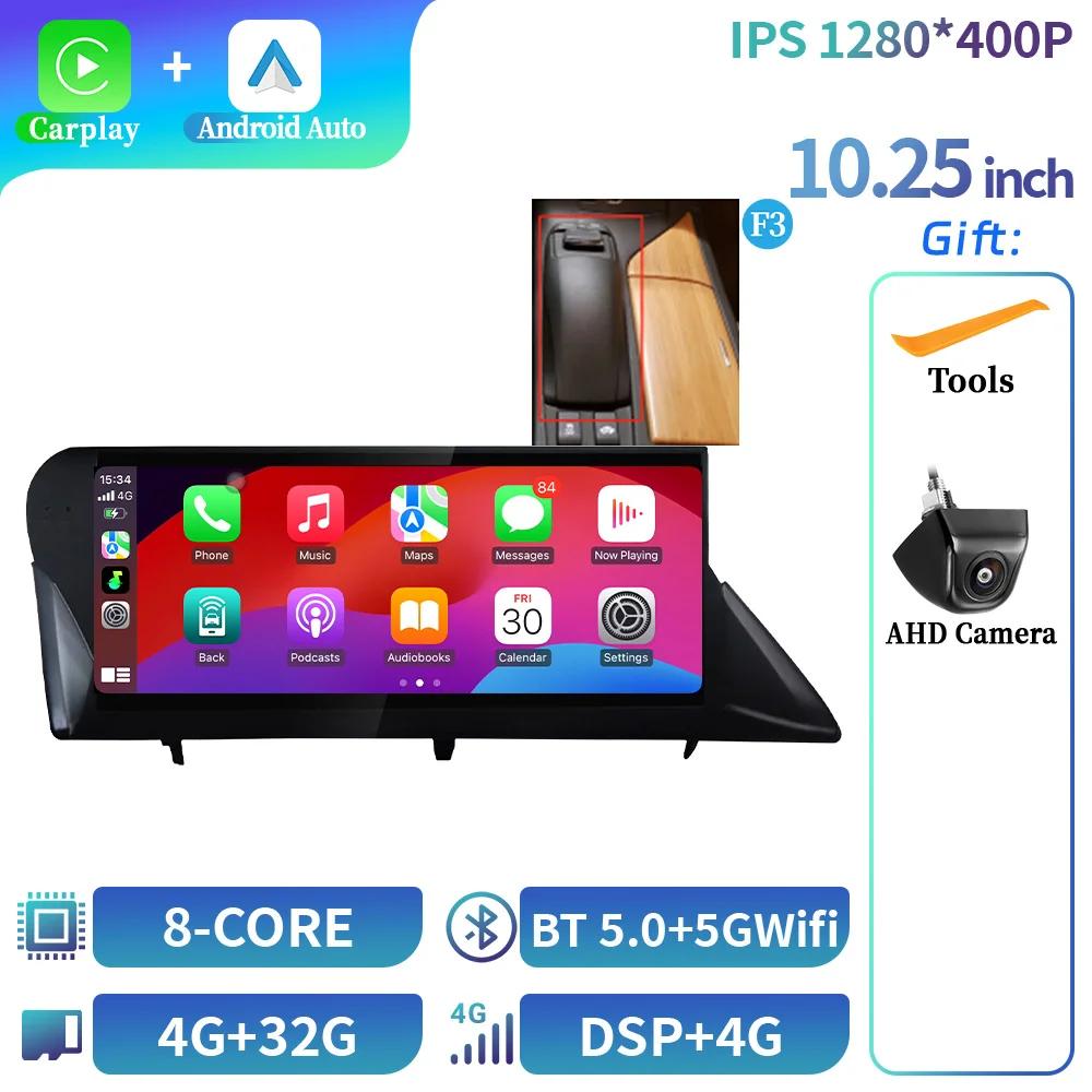 10.25" Android Radio For Lexus Rx Rx200 Rx270 Rx300 Rx350 Rx 400H Rx 450H 2009-2019 Multimedia Wireless Bluetooth CarPlay Screen