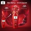 Ryo Red Line Damaged Hair Care Set
