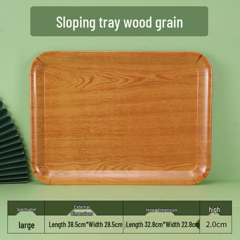 Wood Grain Melamine Serving Tray