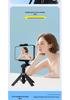 Portable Magnetic Bluetooth Selfie Stick with Integrated Multidirectional Shooting
