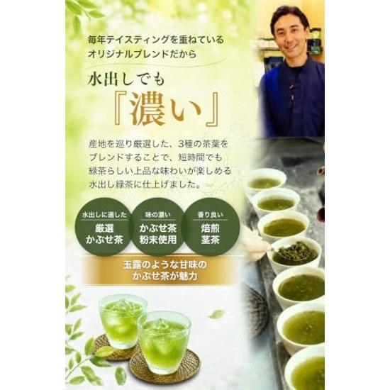 Shizuoka Tea Cold Brew Pack Green Hamakaze Bag 5g50P Mori Produced Leaves Caffeine-Free (Brewing Water Reduces Caffeine) Bottle