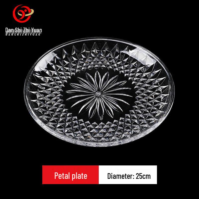 Danshi Zhiyuan Durable Acrylic Serving Plates
