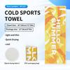 Cold quick-drying towels, printed fitness wipes, outdoor travel yoga sports towels