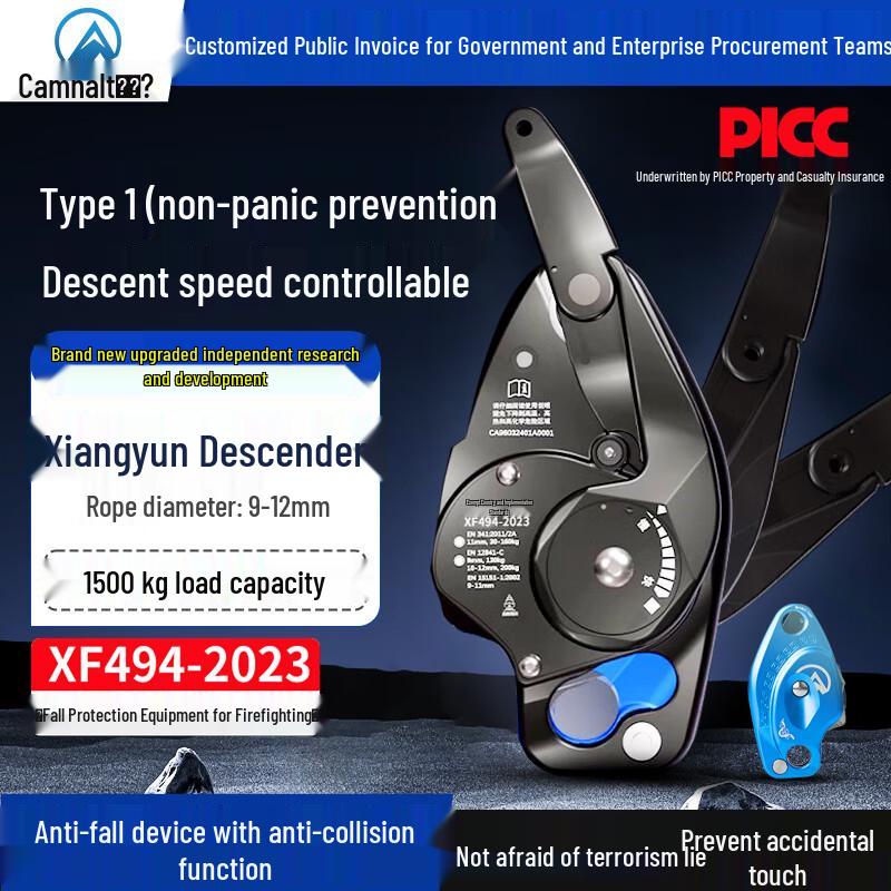 Kanle Anti-Panic Stop Descender