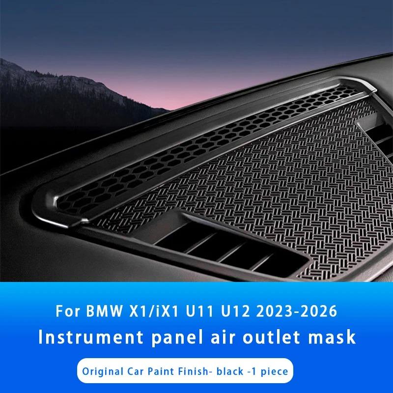 For BMW X1 X2 X3 X4 X5 X6 X7 3 4 5 7 Series 2018-2026 Dashboard Air Outlet Cover Buckle Dust Protection Cover Accessories