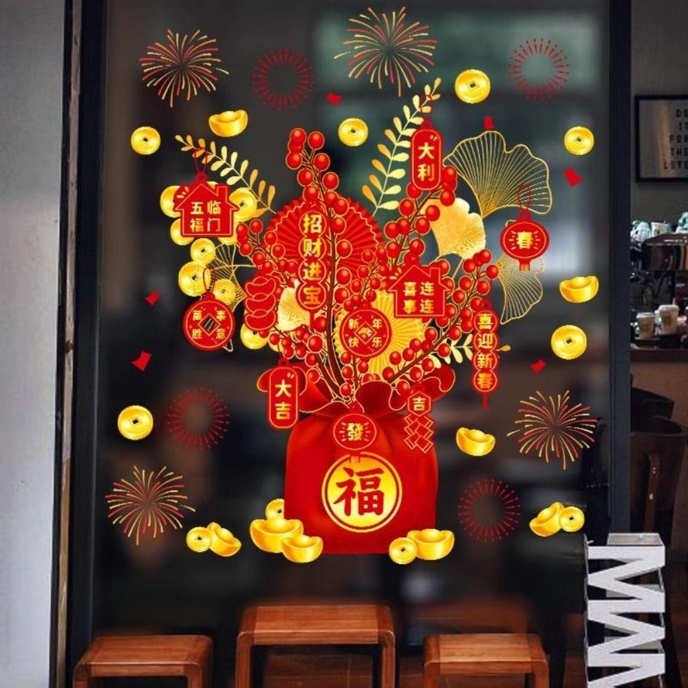 PVC Fortune Tree Sticker Electrostatic Cling Red Fortune Blessing Window Decoration Clings Static Cling Removable