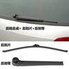 Rear wiper assembly is suitable for the 2003 to 2012 model year VW Caravelle T5 rear wiper arm