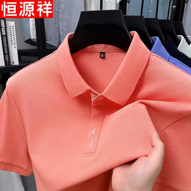 Hengyuanxiang Men's 2026 Short-Sleeve Tops