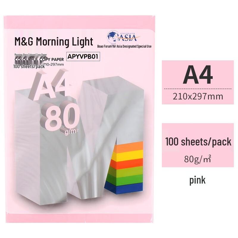 A4 Thick 80g Colored Printing Paper, 100 Sheets per Pack - Pink, Yellow, Blue, Red