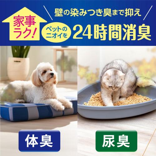 Deodorizer Watery Verbena for Pets, 24-Hour Odor Elimination, Odor-Proof Coat for Walls, Pet-Friendly, Hangable Deodorizer