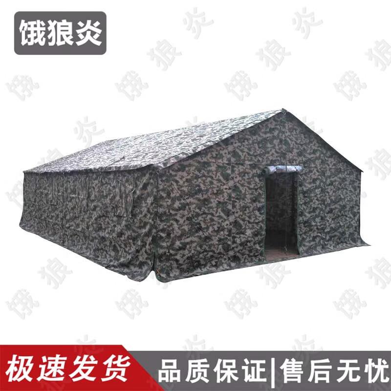 E-Wolf Flame Heavy-Duty Command Tent