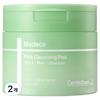 Madeca PHA Cleansing Pads, 60 Pads, 2 Pcs