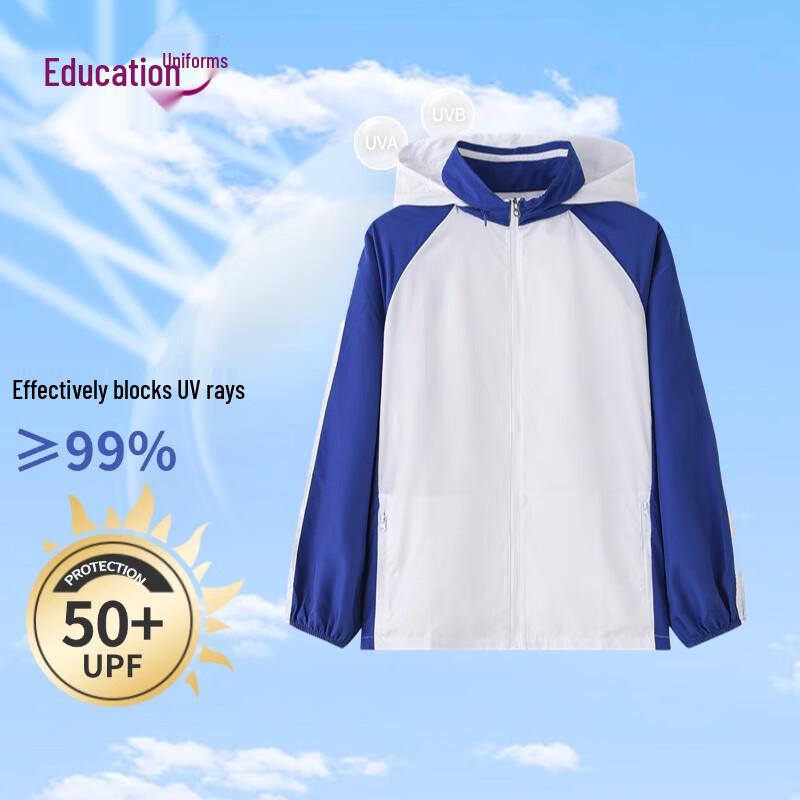 Yuda Primary School Sun Protection Uniform Jacket 155