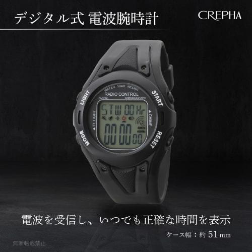 Klefer Men's Digital Watch, Radio-Controlled, Urethane Strap, Black, TE-D190-BK