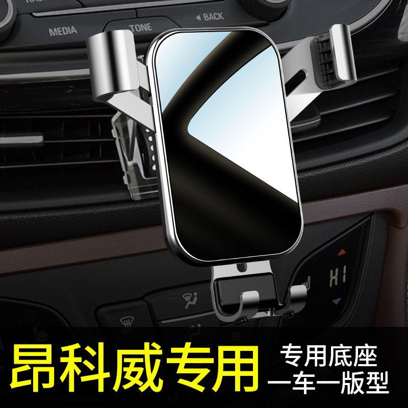 Buick Envision Mobile Phone Car Holder, Special for Envision S Plus, Mobile Phone Car Holder, Automotive Accessories [Piano Black] 14-22 Encore