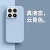 Applicable To Xiaomi11 Mobile Phone Case Xiaomi 11ProMax New Liquid Silicone Soft Waxy Dirt-resistant Anti-drop  Case