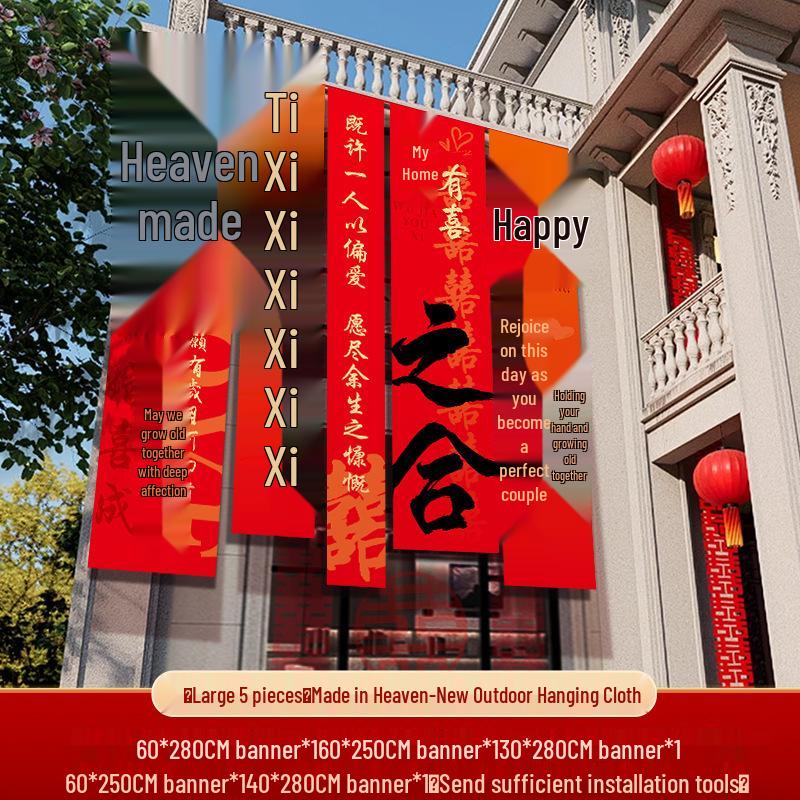 Double Happiness Banner for Outdoor Rural Wedding Courtyard Decor