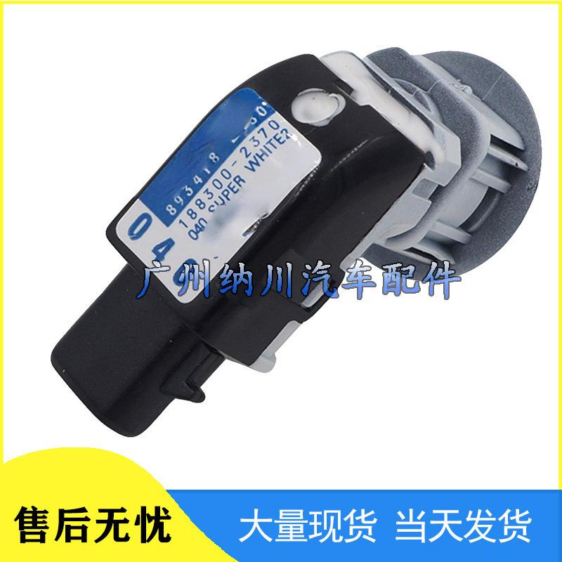 Reversing Radar Parking Sensor for Toyota 89341-45030-A0