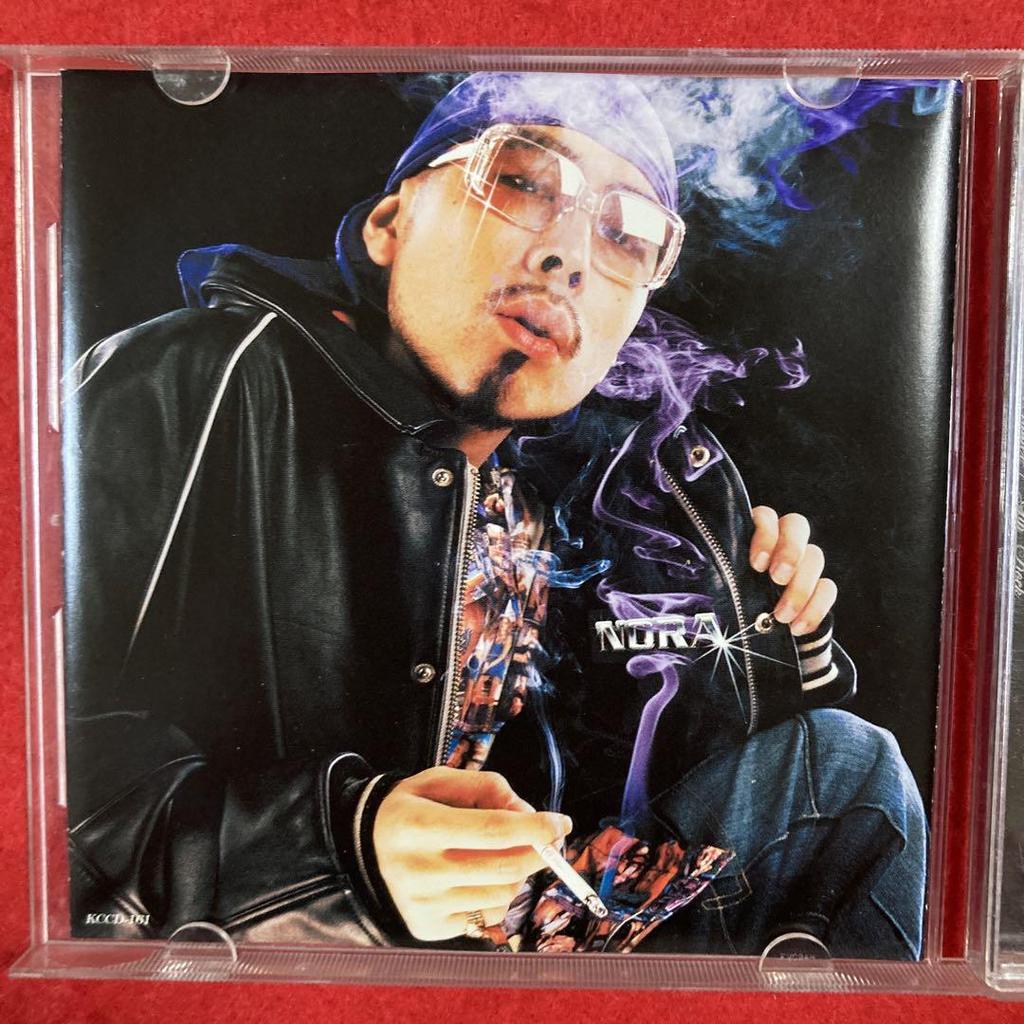 [USED] CDGipper – Gip' Rock