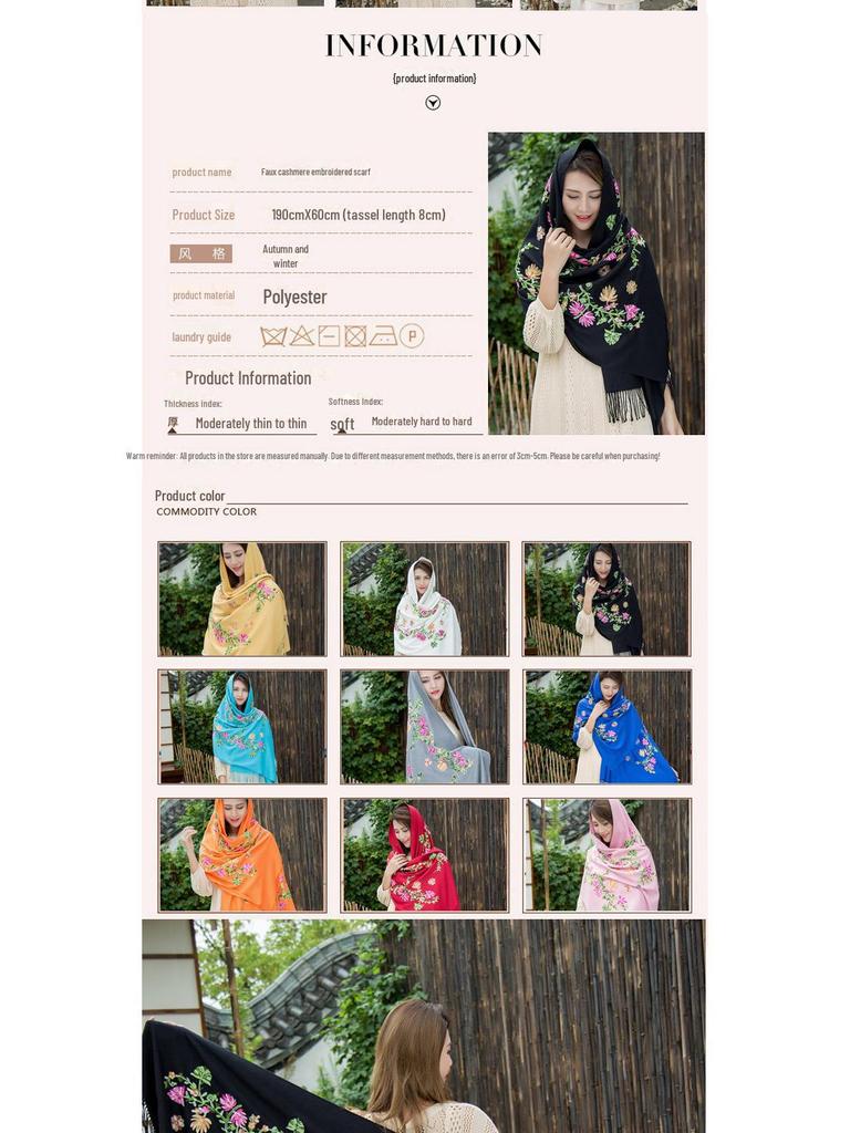 Yunnan Lijiang Women's Ethnic Embroidered Black Tassel Shawl, Thick and Warm, Imitation Cashmere, Oversized for Autumn and Winter