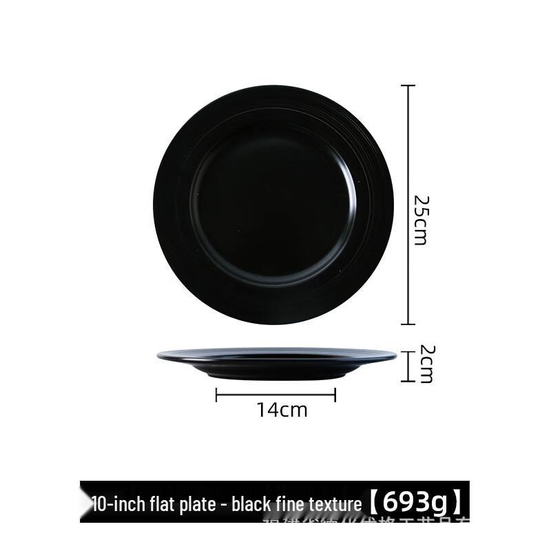 Abay Straw Hat Dinner Plate
