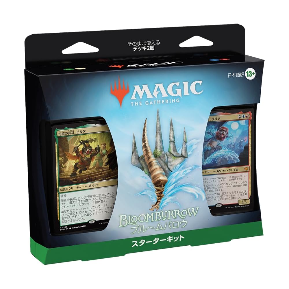 Magic: The Gathering Bloombarrow Starter Kit Japanese Version MTG Trading Card Game Wizards of the Coast