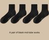 1pairs Socks Men's Cotton Deodorant Winter Towel Bottom with Velvet Mid-tube White Stockings Thickened Sports Basketball Socks