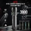 ACEBEAM E75 High Color Rendering Daylight 5000K LED 3000 High Handy Work IP68 Mountain Search and Disaster Power Outage Emergency Use Flashlight,
