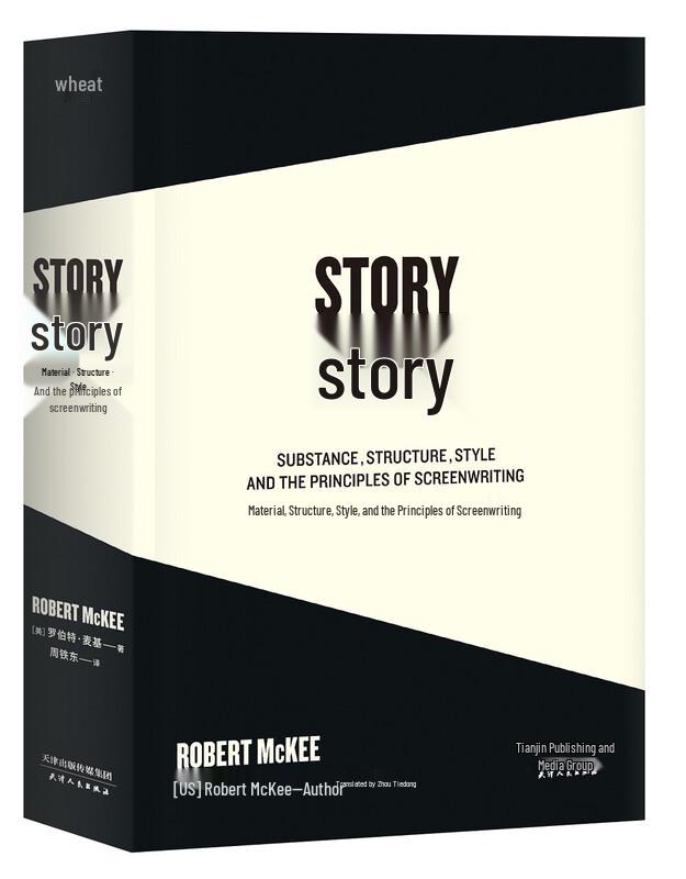 Guomai Classic: Story - Principles of Screenwriting by Robert McKee Paperback